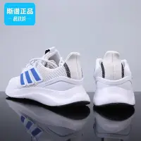 在飛比找Yahoo!奇摩拍賣優惠-全館免運 斷碼特價Adidas愛迪達正品ENERGYFALC