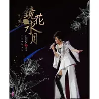 在飛比找蝦皮商城優惠-江蕙: 2013鏡花水月演唱會Live DVD eslite