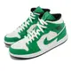 Nike Air Jordan 1 Mid Lucky Green 男鞋 綠 白 AJ1 休閒鞋 皮革 喬丹 一代 DQ8426-301