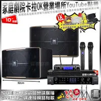 在飛比找PChome24h購物優惠-家庭劇院卡拉OK音響組合 JBL BEYOND 3+JBL 