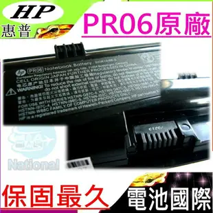 HP 電池 適用惠普 PR06-4330S，4331S，4431S，4530S，4535S，4730S，HSTNN-I02C，HSTNN-I97C，4330S，4430S，4435S，4436S，HSTNN-I97C-3，HSTNN-I97C-4，HSTNN-I98C-5，HSTNN-I99C-3，HSTNN-I99C-4，HSTNN-IB2R，HSTNN-LB2R，HSTNN-OB2R，HSTNN-OB2T，HSTNN-Q87C-4，HSTNN-Q87C-5，HSTNN-Q88C-4