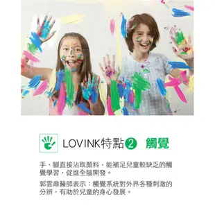 娃娃國【台灣 LOVINK】(即期5/6)手指畫顏料-螢光六色組 (亮黃/亮綠/亮藍/亮紅/亮紫/亮橘).手指膏.可水