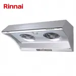 RINNAI 林內 RH-8025A深罩式電熱除油排油煙機(80CM)(限北北基地區購買)