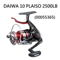 在飛比找蝦皮購物優惠-☆鋍緯釣具網路店☆DAIWA 大和公司貨 零件 プレイソ25