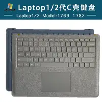 在飛比找ETMall東森購物網優惠-微軟Surface Laptop12代鍵盤C殼1769紅藍灰