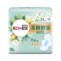 在飛比找屈臣氏網路商店優惠-KOTEX靠得住 靠得住茶樹舒涼棉小蒼蘭 23cm 10片