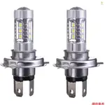 CASYTW H4 9003 HB2 80W 8000LM 8000K LED 大燈燈泡套件霧燈套件遠近光燈明亮 1PC