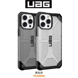 UAG iPhone 15 14 13 Pro Max Plus Plasma耐衝擊軍規防摔手機保護殼 MagSafe