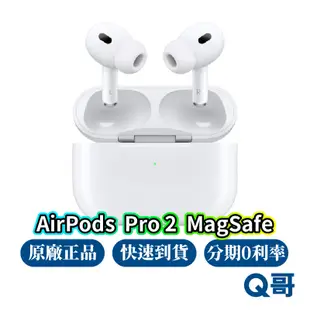 Apple Airpods Pro 2 無線充電盒 現貨 全新 公司貨 原廠保固 藍芽耳機 airpod rpnew07