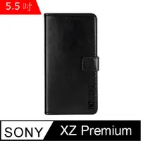 在飛比找PChome24h購物優惠-IN7 瘋馬紋 SONY XZ Premium (5.5吋)