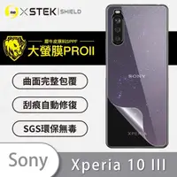 在飛比找momo購物網優惠-【o-one大螢膜PRO】Sony Xperia 10 II