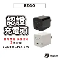 在飛比找蝦皮商城優惠-Typec認證充電頭 5V1A充電頭/插頭/usb充頭/豆腐