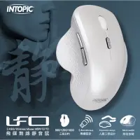 在飛比找蝦皮購物優惠-［台北出貨］INTOPIC 廣鼎 2.4GHz飛碟無線靜音滑