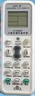 在飛比找Yahoo!奇摩拍賣優惠-萬用冷氣遙控器 【AP001】萬用型冷氣遙控 遙控器 冷氣遙