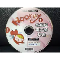 在飛比找蝦皮購物優惠-全新 翰林 Hooray 1 第1冊 教用版 電子教科書 課