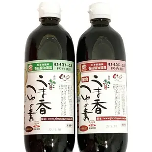 日本 森產業香菇醬油湯露(500ml)