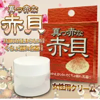 在飛比找樂天市場購物網優惠-情趣精品 日本NPG 赤貝 即效情趣提升膏