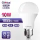 【Glolux】北美品牌 10W 高亮度LED燈泡 白光(4入) (6.2折)