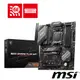 【C+M套餐】微星 B650 GAMING PLUS WIFI 主機板 + AMD R7-7800X3D 處理器