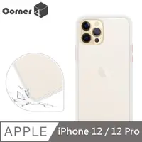 在飛比找PChome24h購物優惠-Corner4 iPhone 12 / 12 Pro 6.1