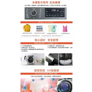 SANLUX台灣三洋【ASD-100UA】10公斤熱泵免曬衣機乾衣機(含標準安裝) (9.1折)