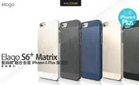 在飛比找Yahoo!奇摩拍賣優惠-Elago S6 Matrix 鋁合金 保護殼iPhone 