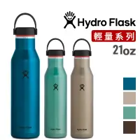 在飛比找蝦皮商城優惠-Hydro Flask 美國 輕量真空保溫鋼瓶 寬口 620