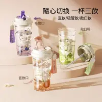 在飛比找蝦皮購物優惠-【現貨速發】鈴蘭花隨行咖啡杯 580ml時尚 吸管隨行杯 冰