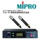 亞洲樂器 MIPRO ACT-5802/ACT-58H*2 半U雙頻頻道無線麥克風組