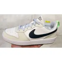 在飛比找蝦皮購物優惠-2024 二月 NIKE COURT BOROUGH LOW