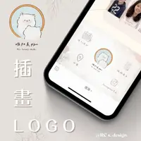 在飛比找蝦皮購物優惠-RC設計優惠中｜插畫 品牌logo設計 官方@LINE帳號 