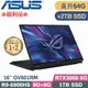 ASUS ROG X16 GV601RM-0042E6900HS(R9-6900HS/32G+32G/1TB+2TB SSD/RTX3060/W11/16)特仕福利品