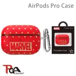 【IJACKET】AIRPODS PRO MARVEL 漫威 箔押皮革 質感保護殼(LOGO)