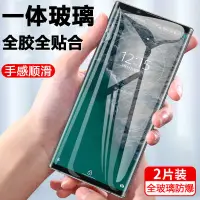 在飛比找露天拍賣優惠-適用索尼xperia1II鋼化膜sonyxperia1ii手