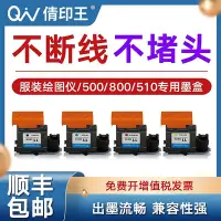 在飛比找Yahoo!奇摩拍賣優惠-適用惠普HP11墨盒C4810A打印頭HP500打印機hp8