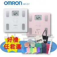 在飛比找蝦皮購物優惠-◆公司現貨◆ OMRON 歐姆龍 體脂體重計/體脂計 HBF