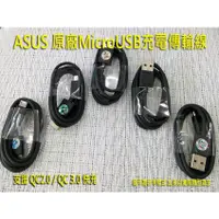 在飛比找蝦皮購物優惠-ASUS ZenFone2 ZE551ML ZE550ML 