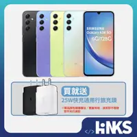 在飛比找蝦皮商城優惠-【SAMSUNG】Galaxy A34 5G A346 (6