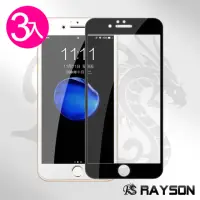 在飛比找momo購物網優惠-iPhone6 6sPlus 滿版絲印全膠玻璃鋼化膜手機保護
