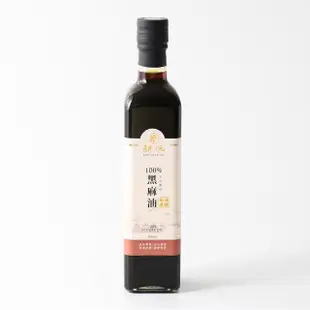 【耕沅GengYuanOil】耕沅100%古法壓榨黑麻油 500ml(麻油)