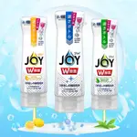 【日本 P&G JOY 洗碗精】速淨除油 濃縮洗碗精 W系列 濃縮 洗淨 去油漬 消臭 風倍清合作開發 寶僑 廚房 洗碗