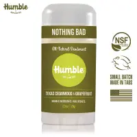 在飛比找博客來優惠-【Humble】水晶體香膏 - 雪松&葡萄柚 70g