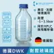 《德國 DWK》DURAN 德國 GL45 耐壓 玻璃瓶 500ML 【1支】實驗儀器 試藥瓶 樣品瓶 收納瓶 儲存瓶