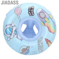 在飛比找蝦皮商城優惠-Jiadass 嬰兒漂浮帶兒童安全座椅的充氣嬰兒游泳圈