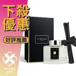 JO MALONE 紅玫瑰 滿室幽香藤枝擴香組 TESTER 165ML (無外盒） ❁香舍❁ FUN 暑假特惠｜滿額現折300