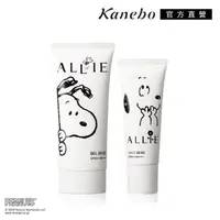 在飛比找森森購物網優惠-Kanebo 佳麗寶 ALLIE 高效防曬水凝乳+濾鏡限定設