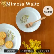 Plate M Mimosa Waltz, made in Japan, Hasami ware ceramic, 15.5cm in From Japan