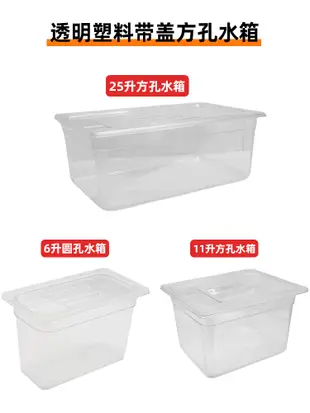 ANOVA 低溫烹調專業水箱 容器 塑料中式風格米缸 (3.1折)