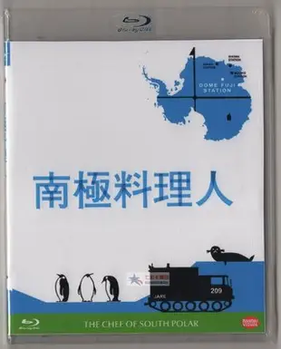 熱銷直出 BD藍光碟 南極料理人 緯來電影臺國語+日語配音 堺雅人 雙版本蝉韵文化音像動漫