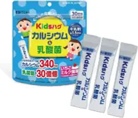 在飛比找Yahoo!奇摩拍賣優惠-日本原裝 ITOH 井藤漢方製藥 兒童用 鈣與乳酸菌 30日